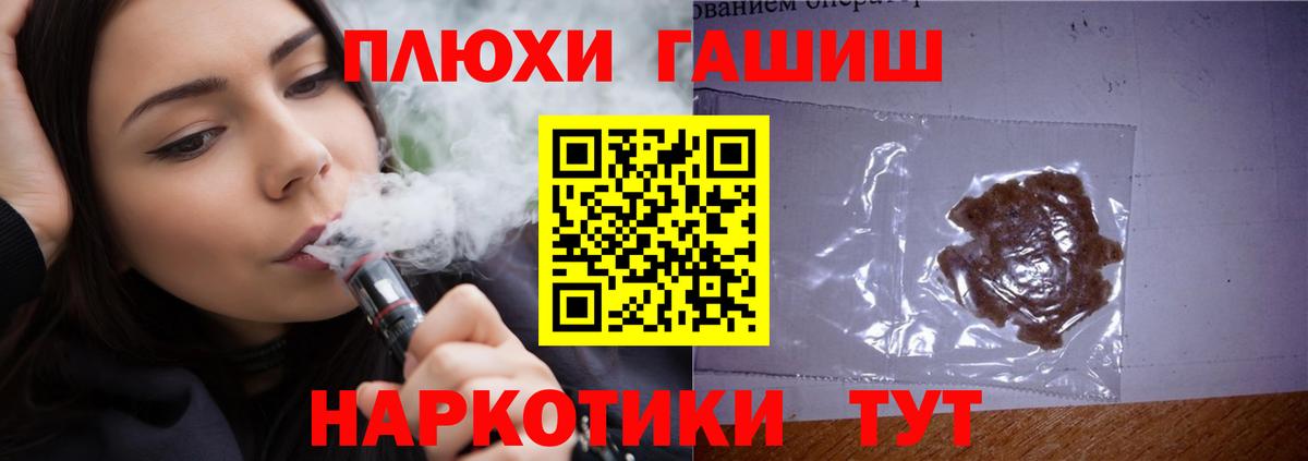 Волгоград  Гашиш гарик  Вход с VPN  ГАШИШ  Гашиш индика сатива 