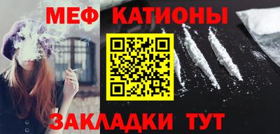 кристаллы Моздок