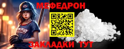 кристаллы Моздок