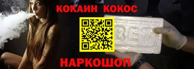 меф VHQ Малгобек