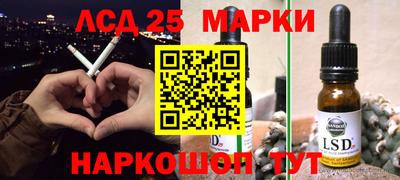 кристаллы Моздок