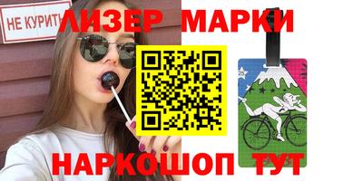 меф VHQ Малгобек