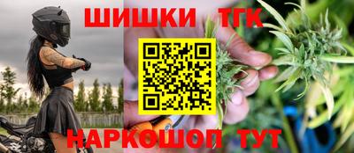 дистиллят марихуана Мариинск