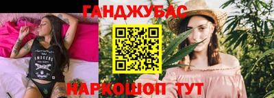 дистиллят марихуана Мариинск