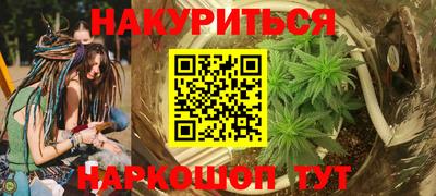 меф VHQ Малгобек