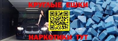 дистиллят марихуана Мариинск