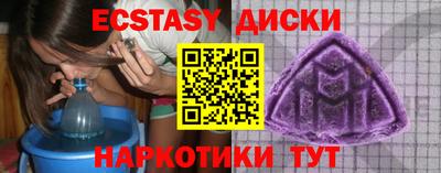 дистиллят марихуана Мариинск