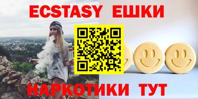 меф VHQ Малгобек