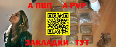 меф VHQ Малгобек