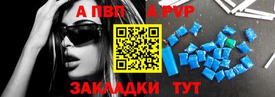 apvp Можайск