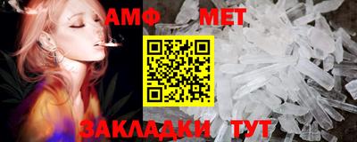 кристаллы Моздок