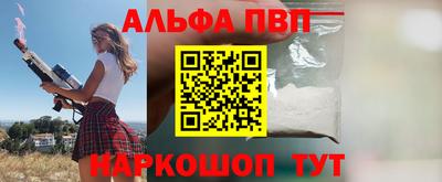 кристаллы Моздок