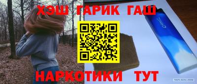 кристаллы Моздок