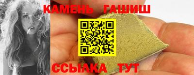 кристаллы Моздок