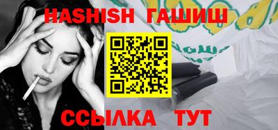 кристаллы Моздок