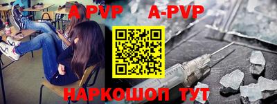 меф VHQ Малгобек