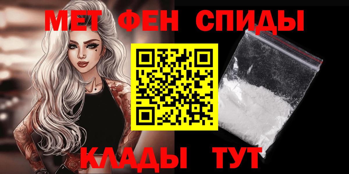 Первитин кристалл  Вход с VPN  Первитин кристалл  Волгоград 