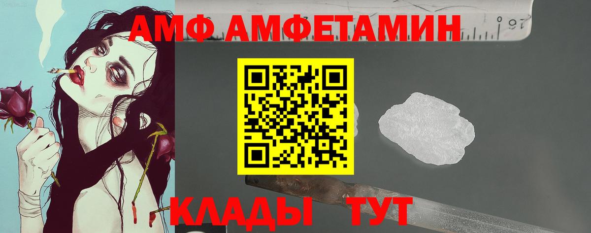 Первитин винт Волгоград