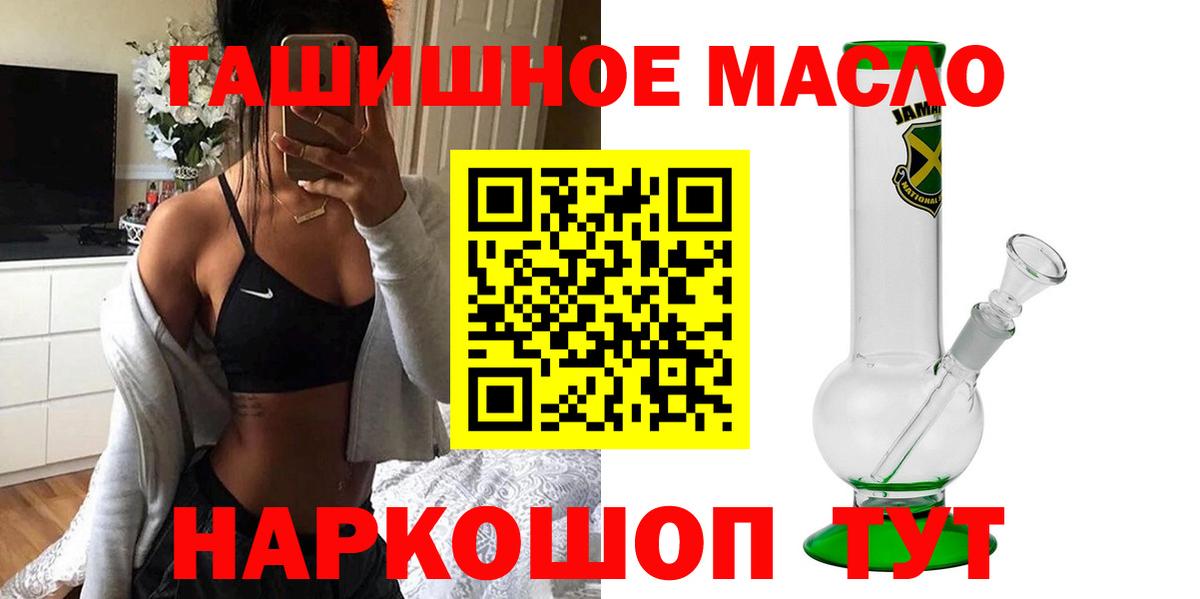 Волгоград  Дистиллят ТГК Wax  ТГК Wax  Вход с VPN 